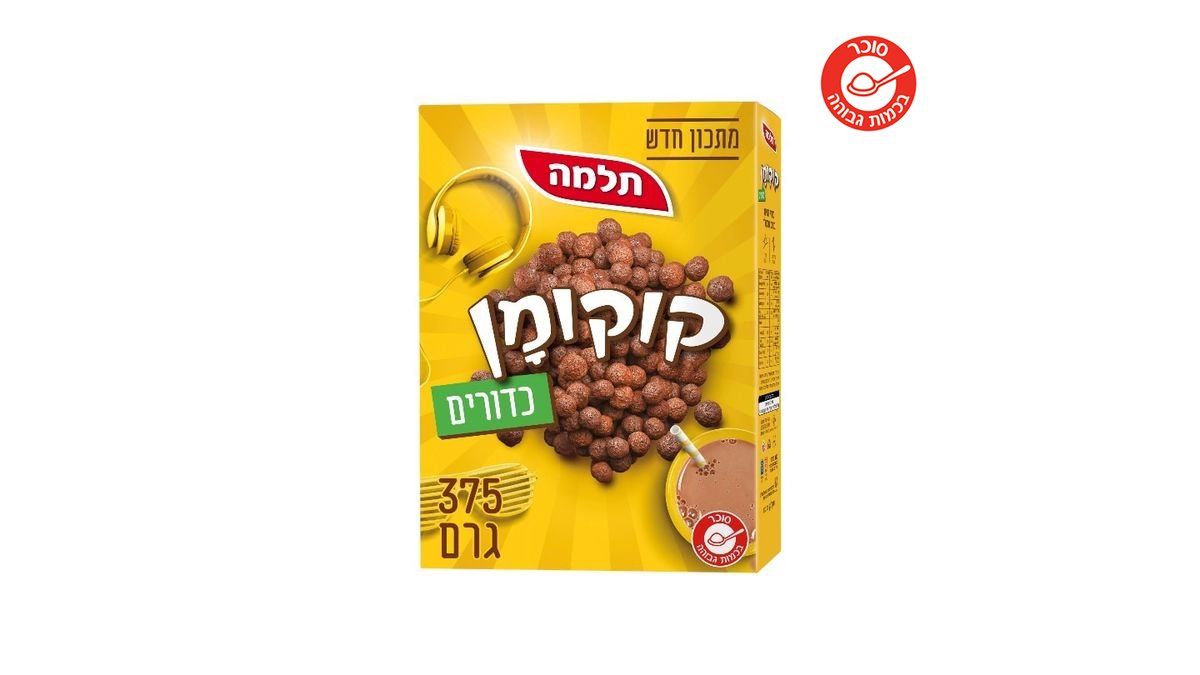 תמונת המוצר 2