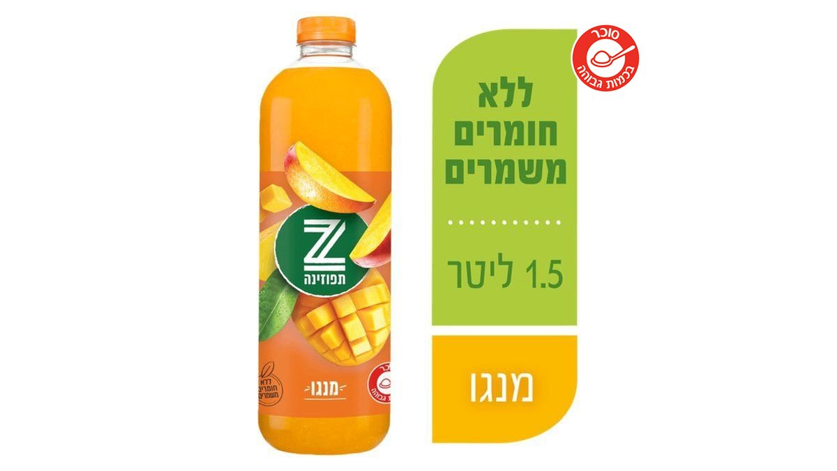 תמונת המוצר 1