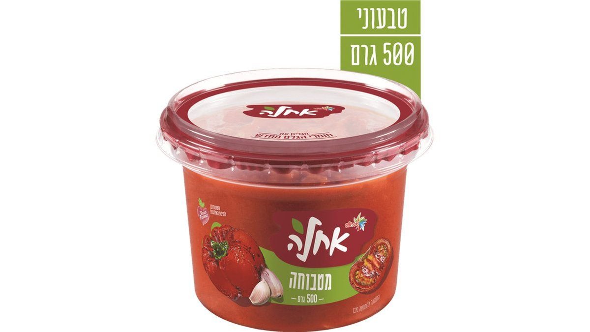 תמונת המוצר 1