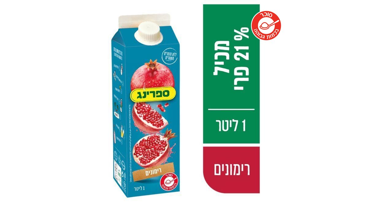 תמונת המוצר 1