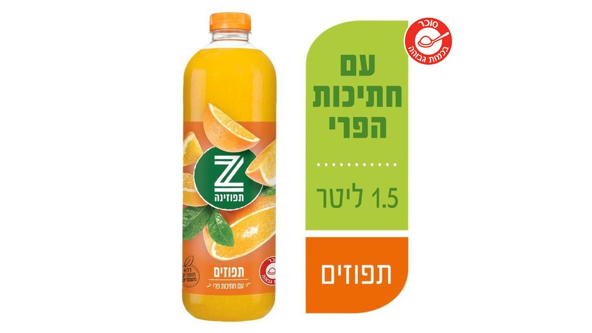 תמונת המוצר 1