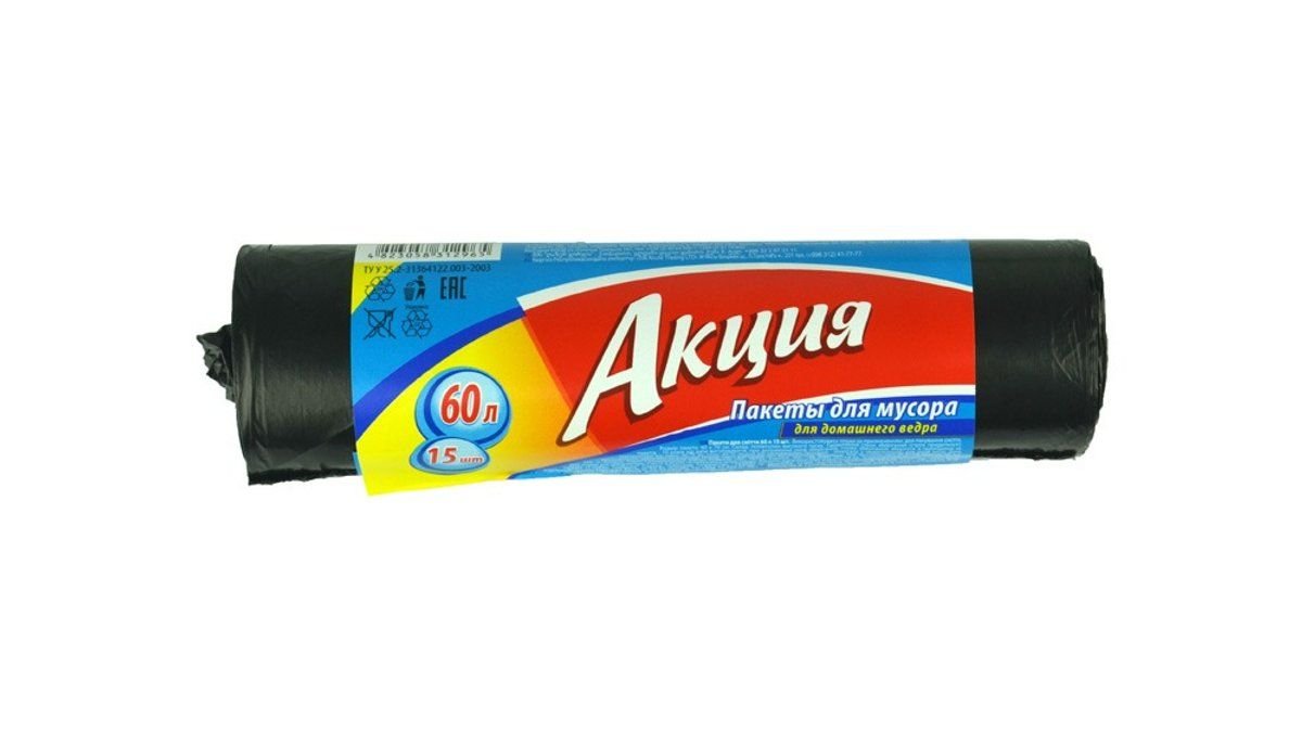 Produkta attēls 2