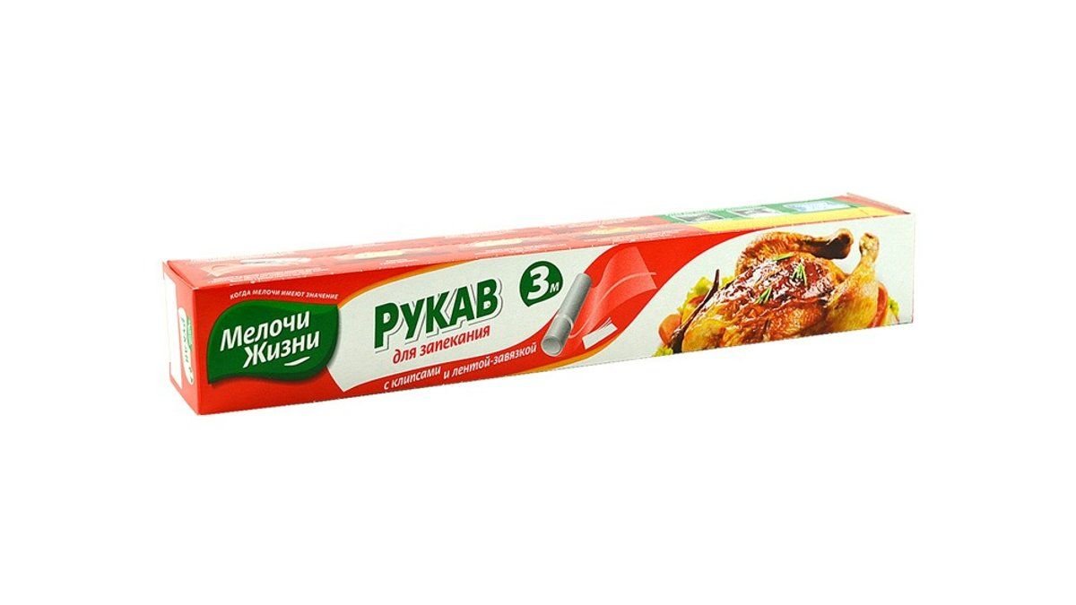 Produkta attēls 1