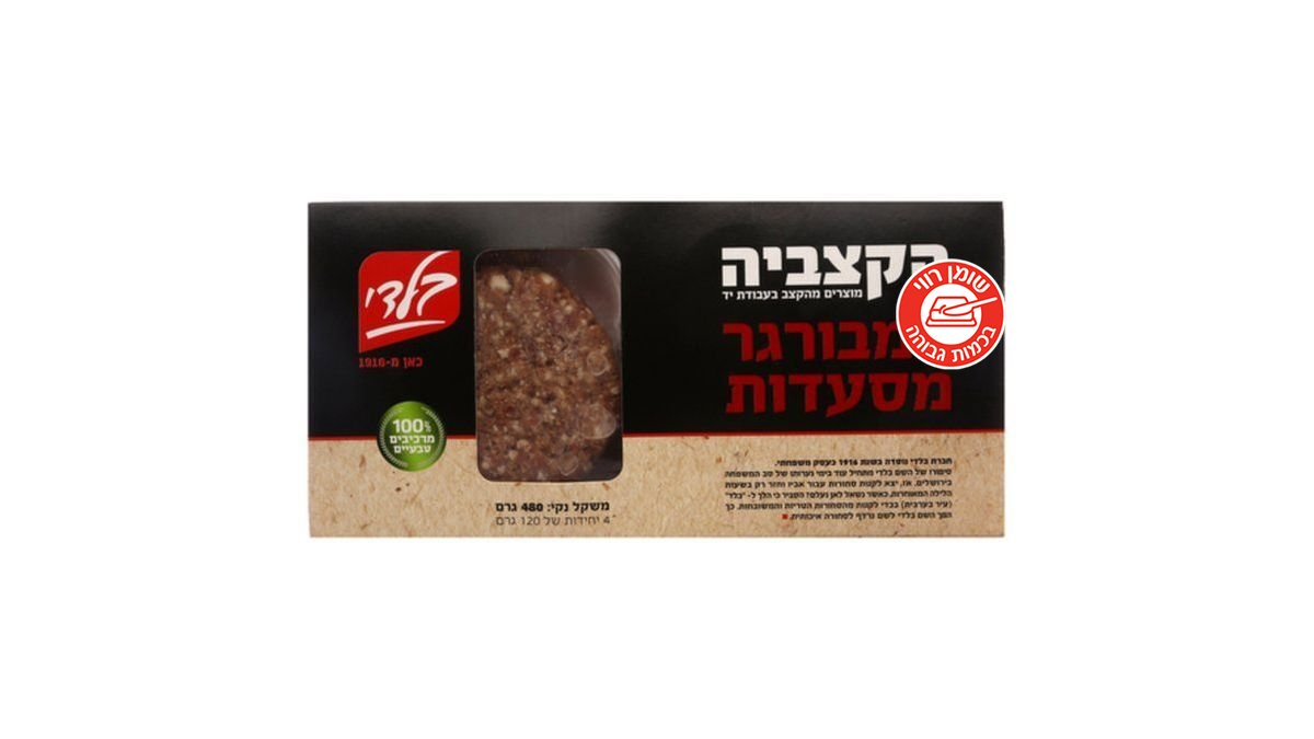 תמונת המוצר 2