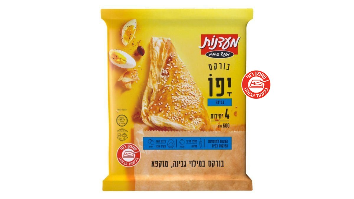 תמונת המוצר 1