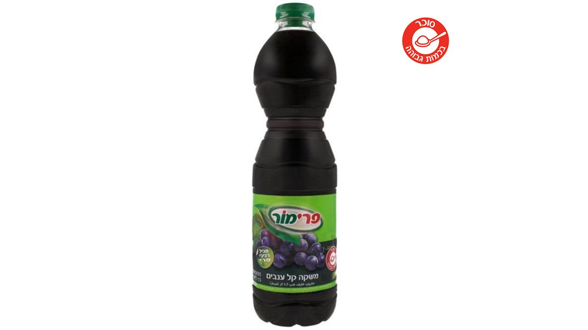 תמונת המוצר 1