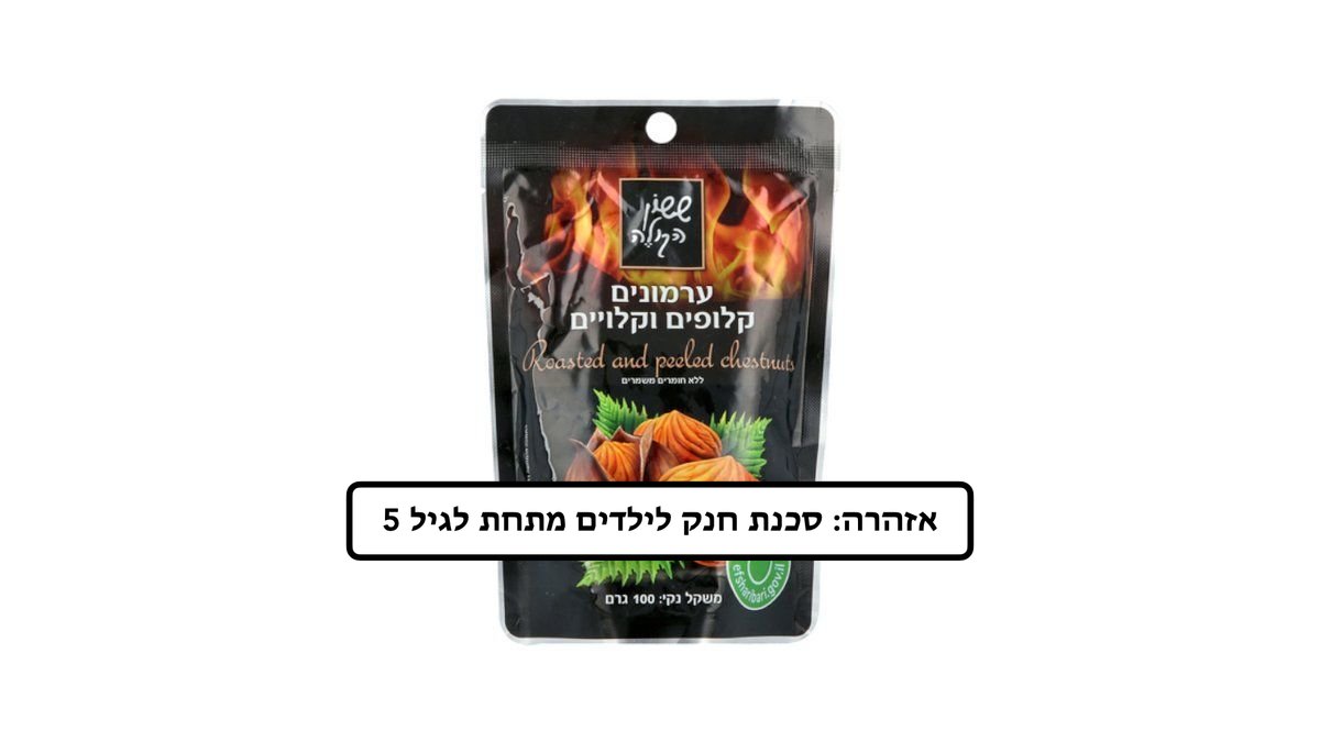 תמונת המוצר 1