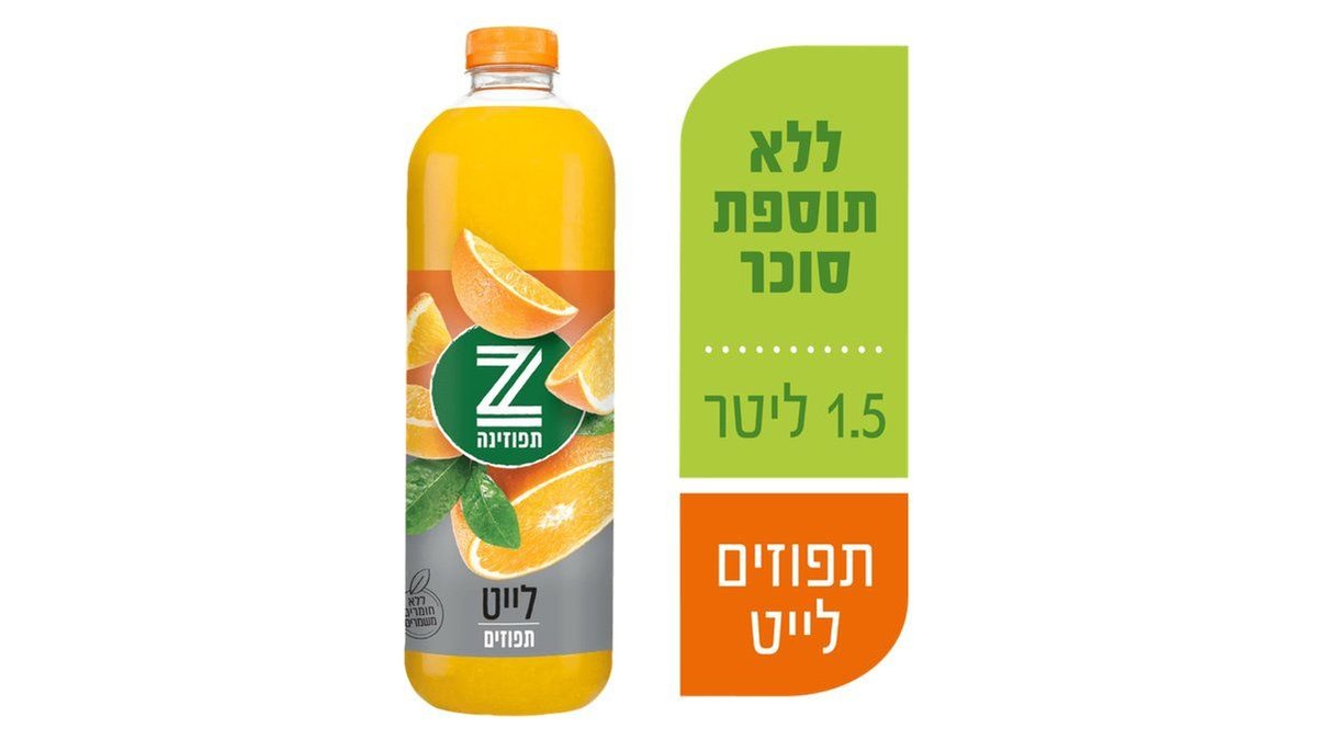 תמונת המוצר 1