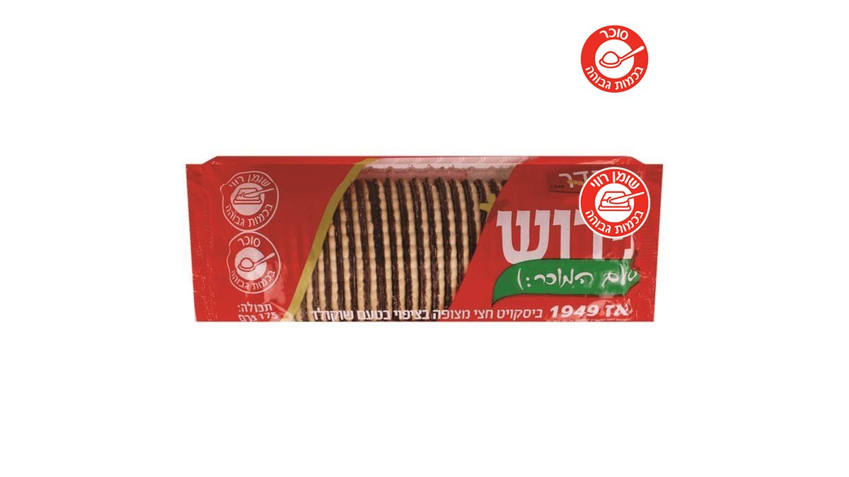 תמונת המוצר 1