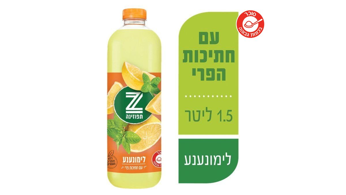 תמונת המוצר 1