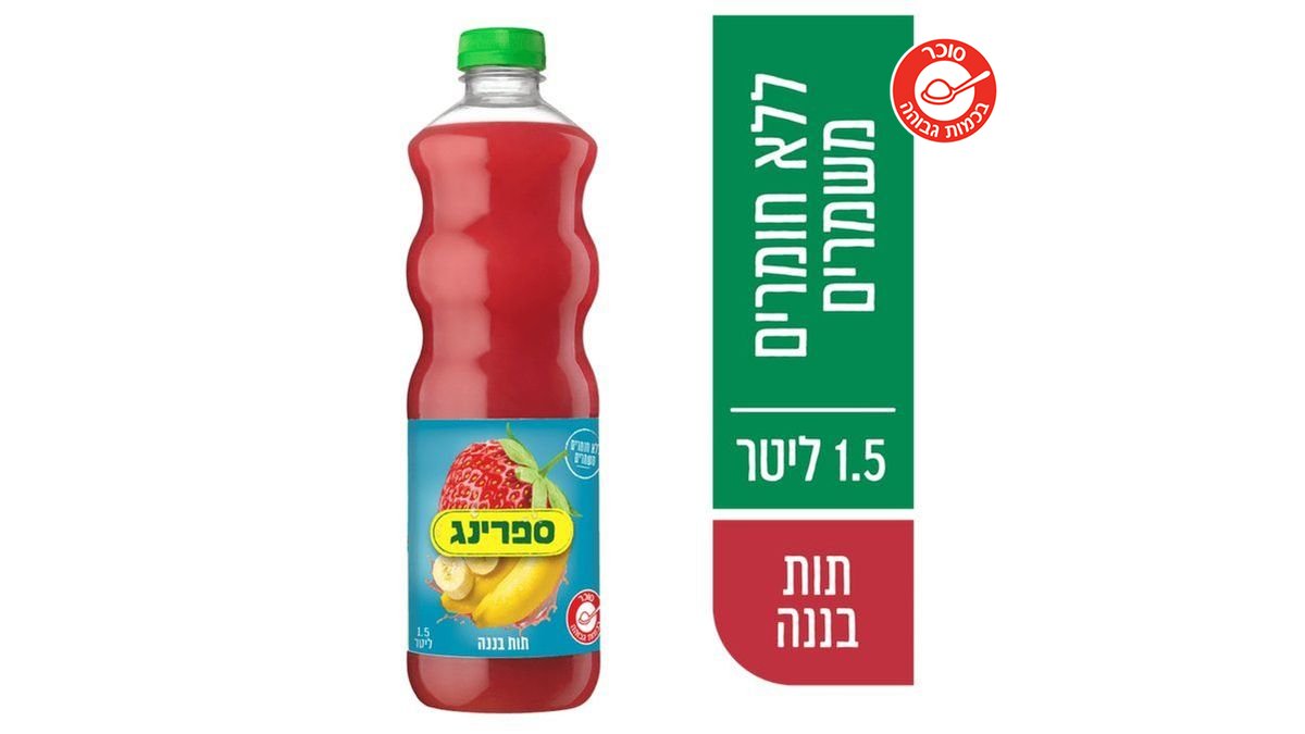 תמונת המוצר 2