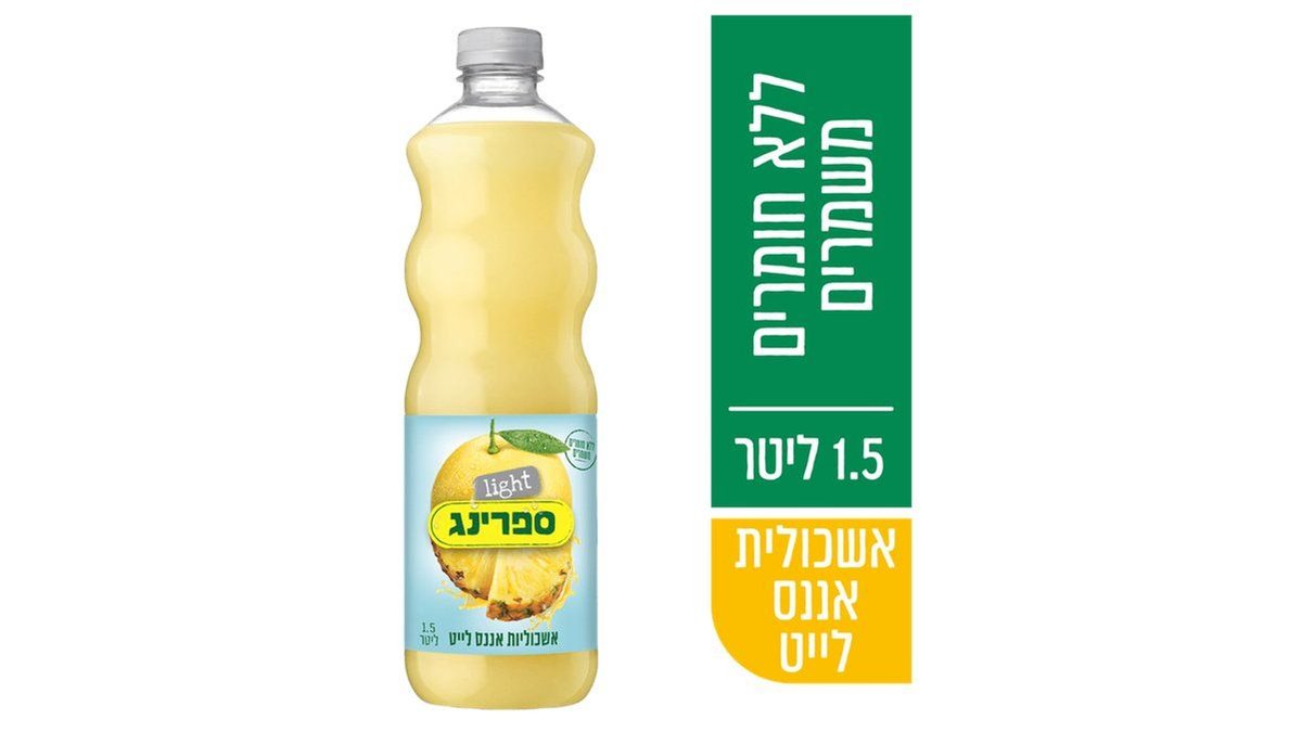 תמונת המוצר 1