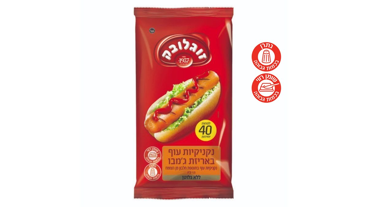 תמונת המוצר 2