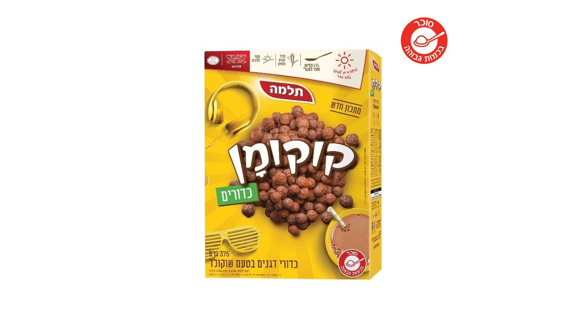 תמונת המוצר 2