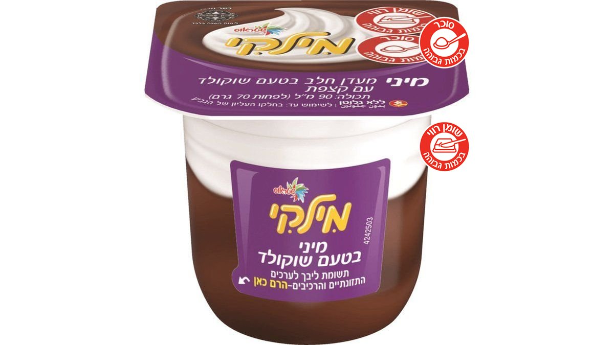 תמונת המוצר 1