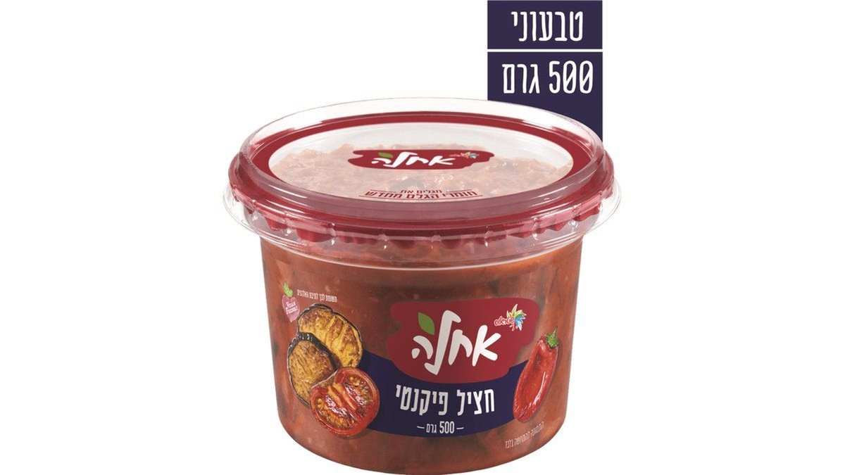 תמונת המוצר 2