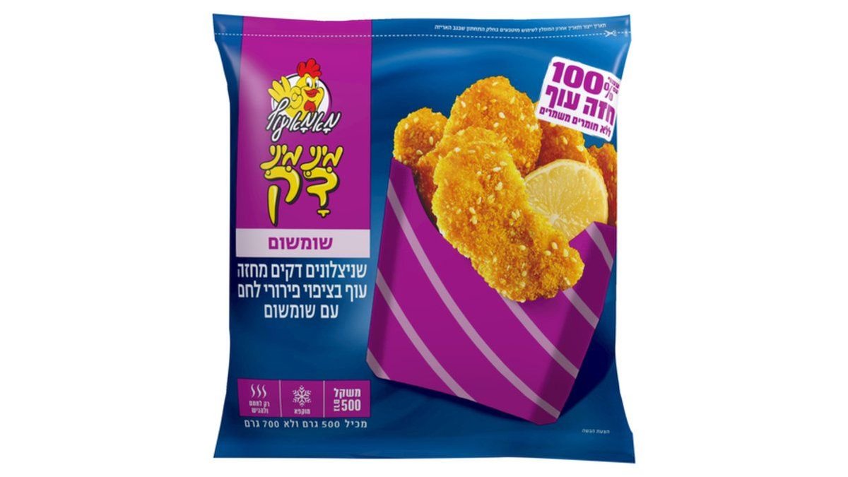 תמונת המוצר 1