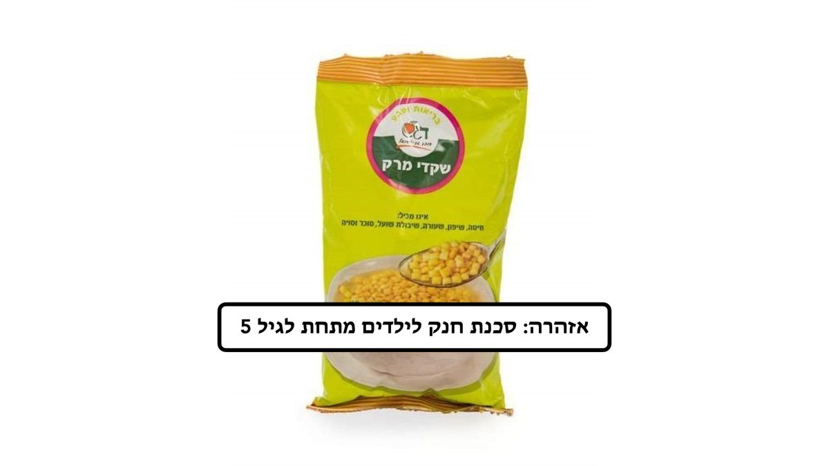 תמונת המוצר 1