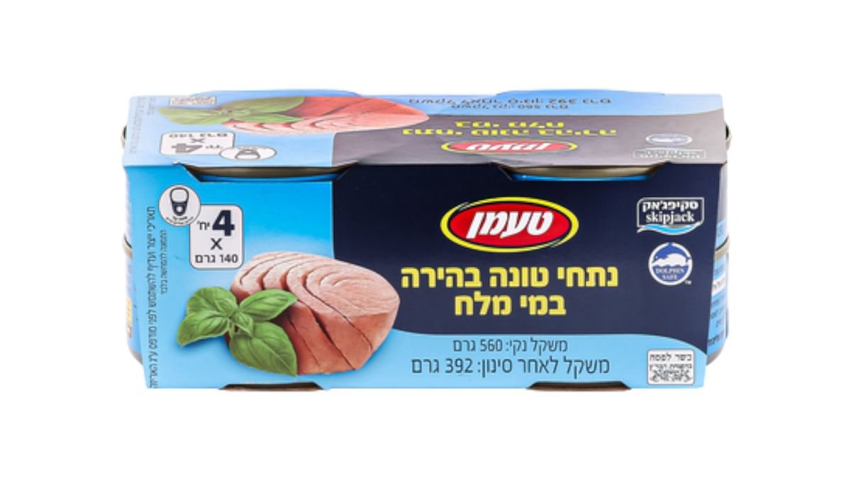 صورة المنتج 1