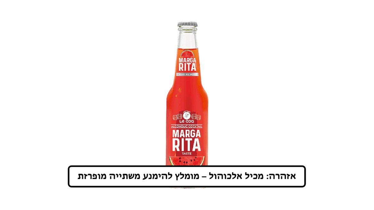 תמונת המוצר 2