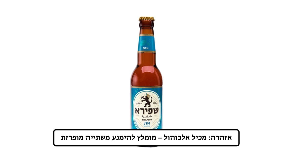 תמונת המוצר 2