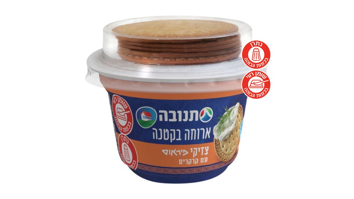 תמונת המוצר 2