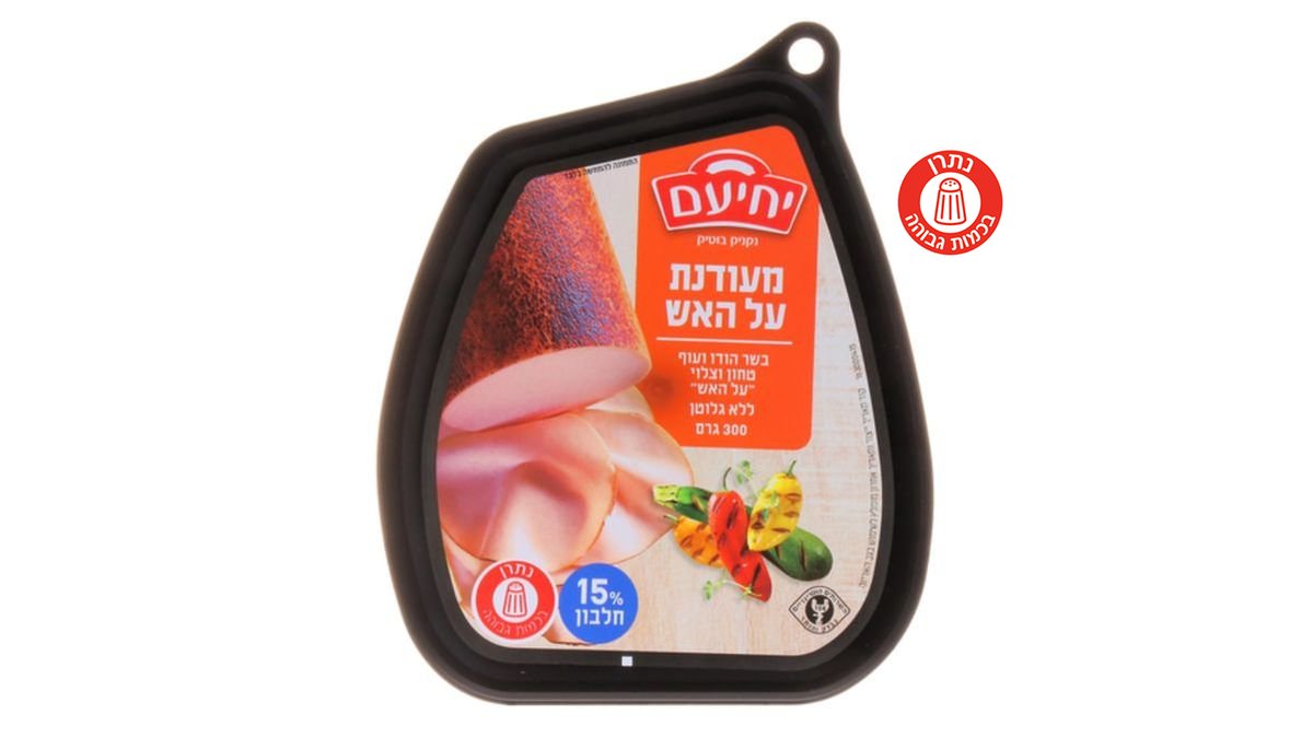 תמונת המוצר 2