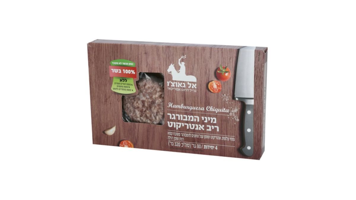 תמונת המוצר 1