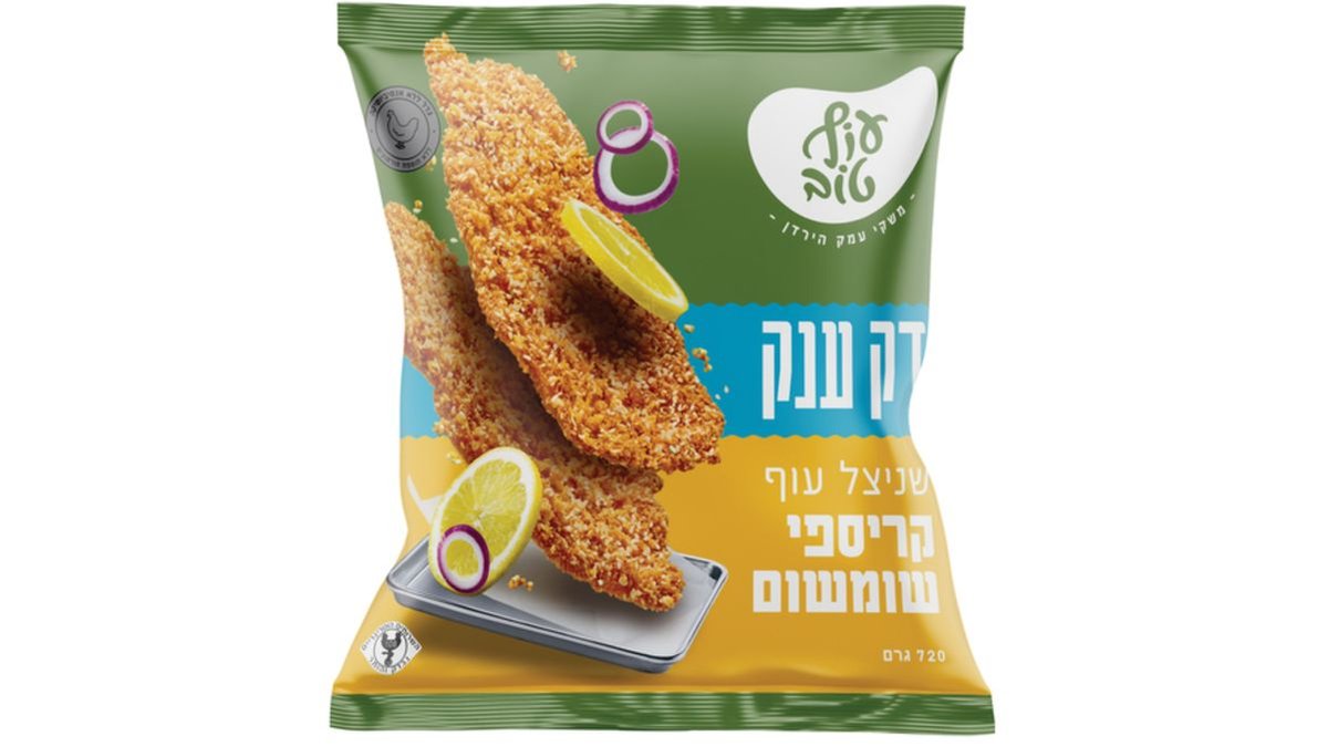 תמונת המוצר 2