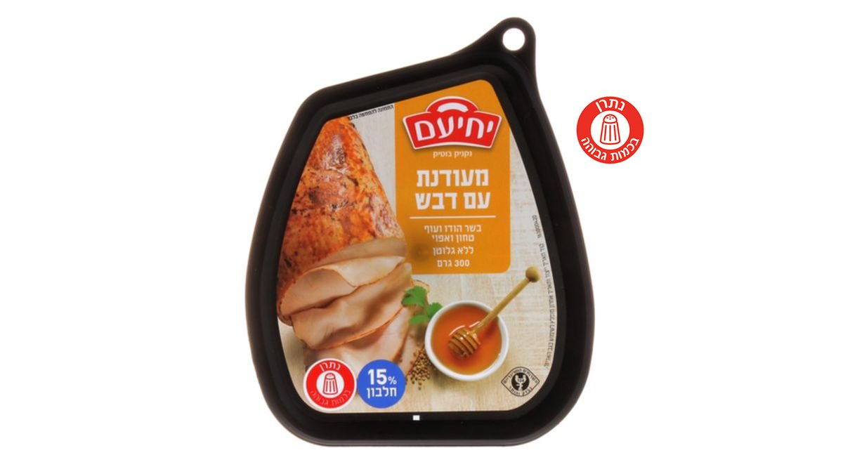 תמונת המוצר 2