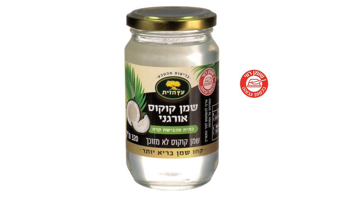 תמונת המוצר 2