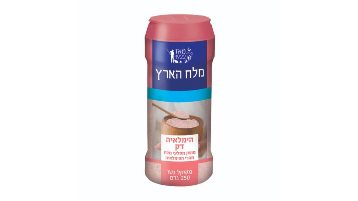 תמונת המוצר 2