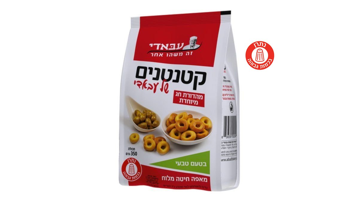 תמונת המוצר 1