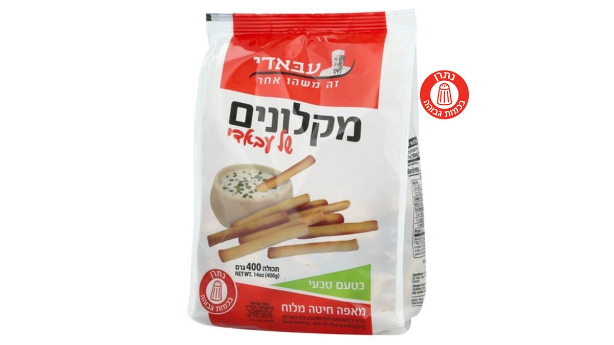 תמונת המוצר 2