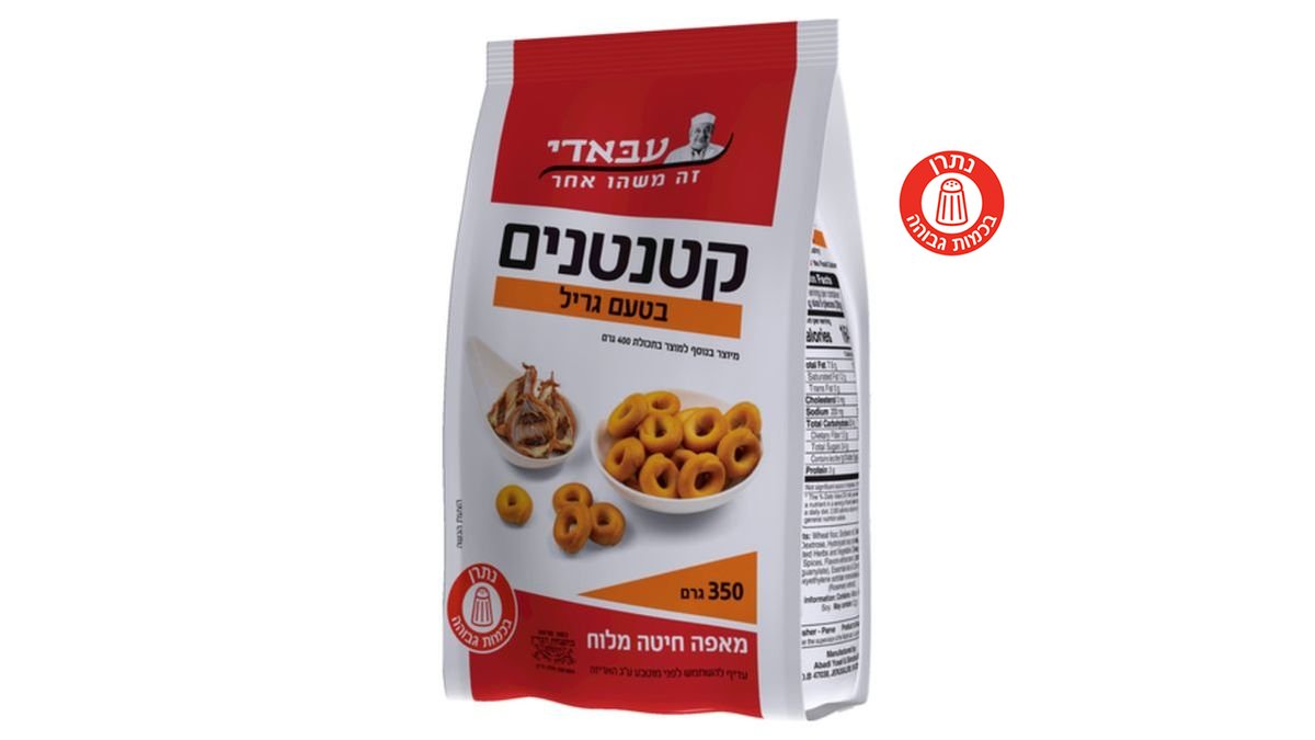 תמונת המוצר 2