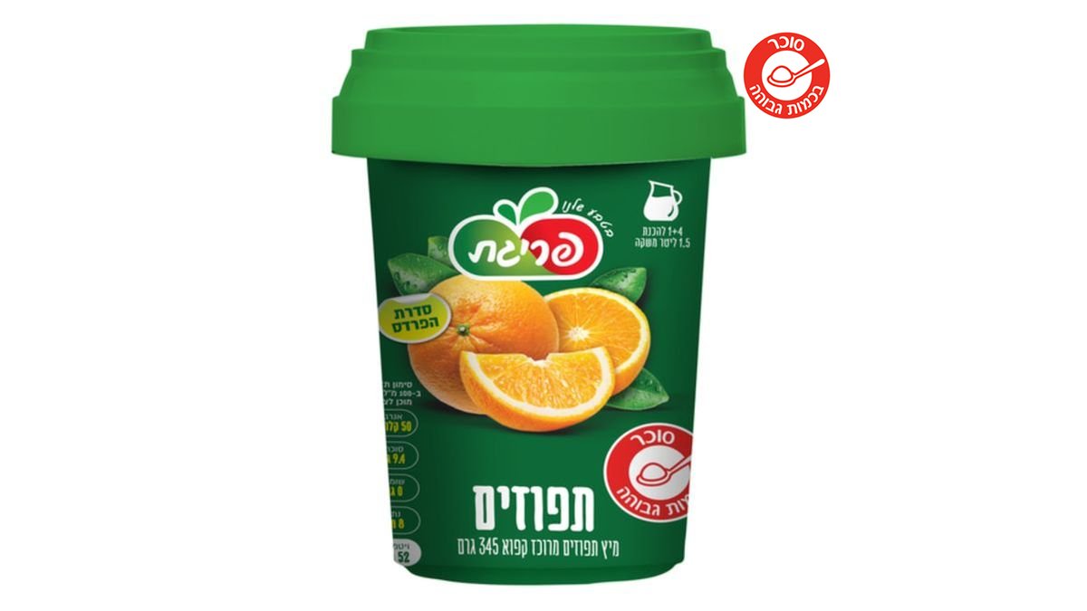 תמונת המוצר 2