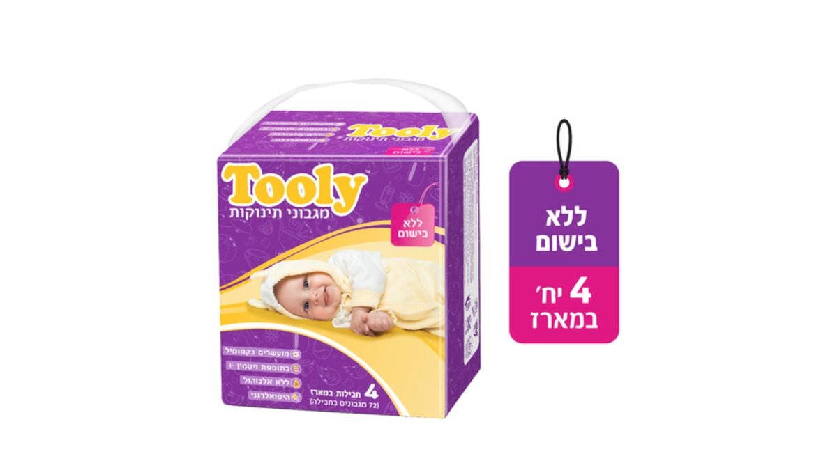 תמונת המוצר 1