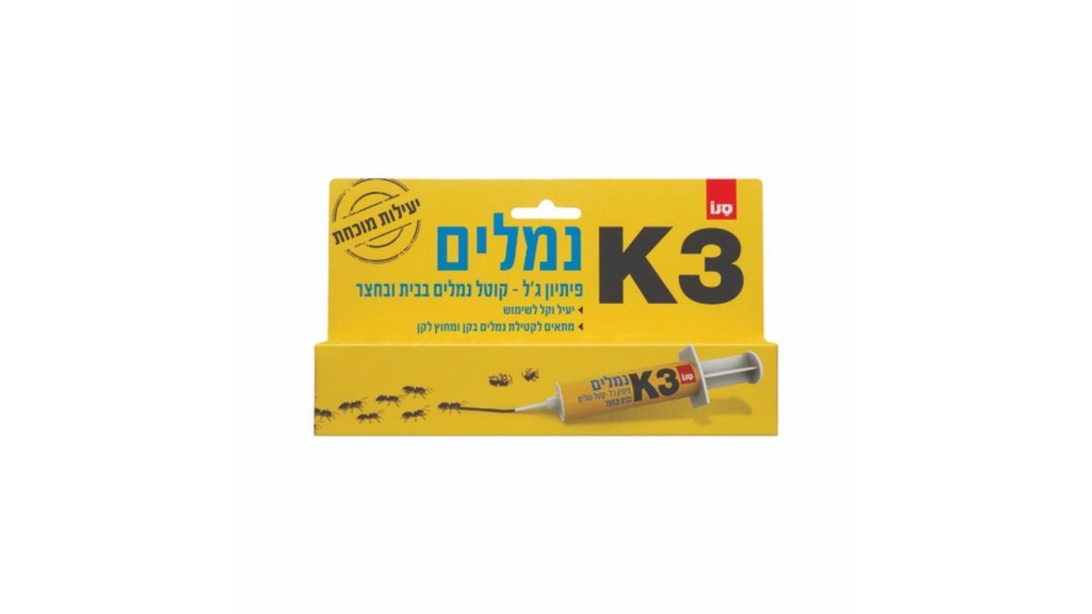 صورة المنتج 1