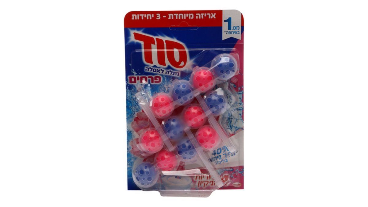 תמונת המוצר 1