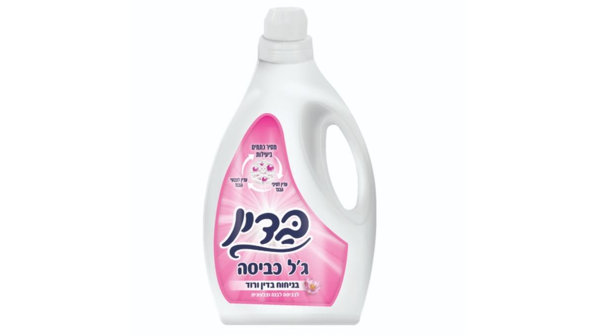 תמונת המוצר 2