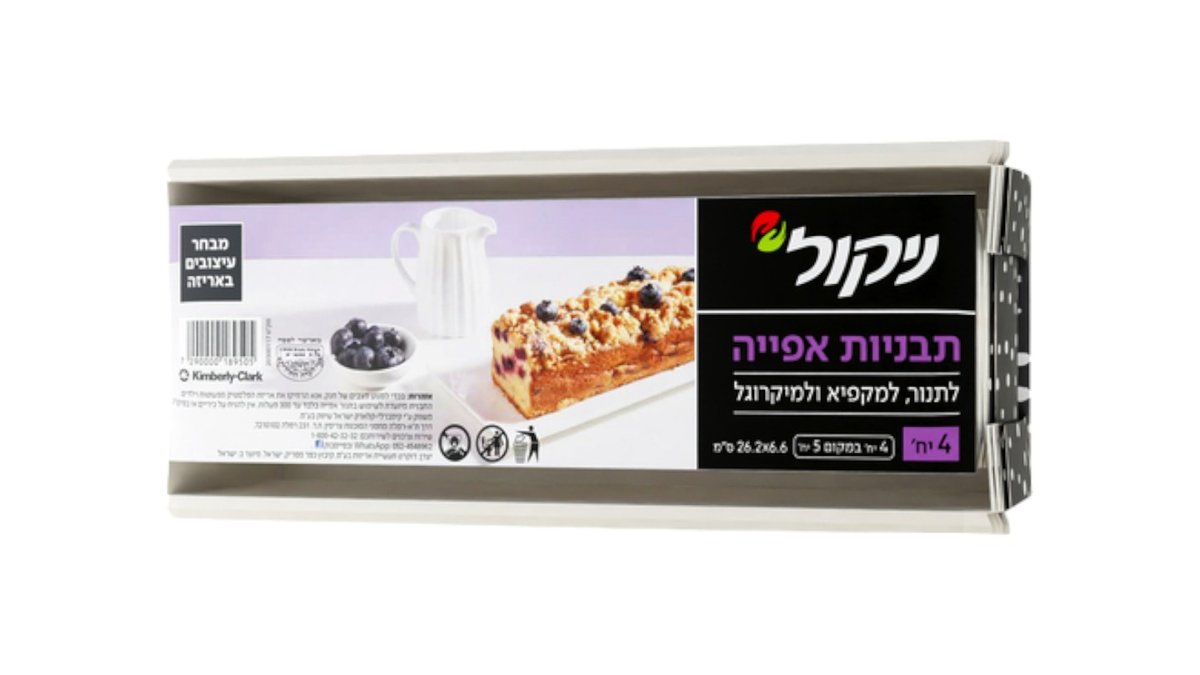 תמונת המוצר 1