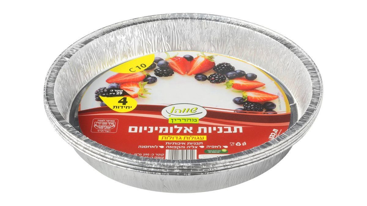 תמונת המוצר 2