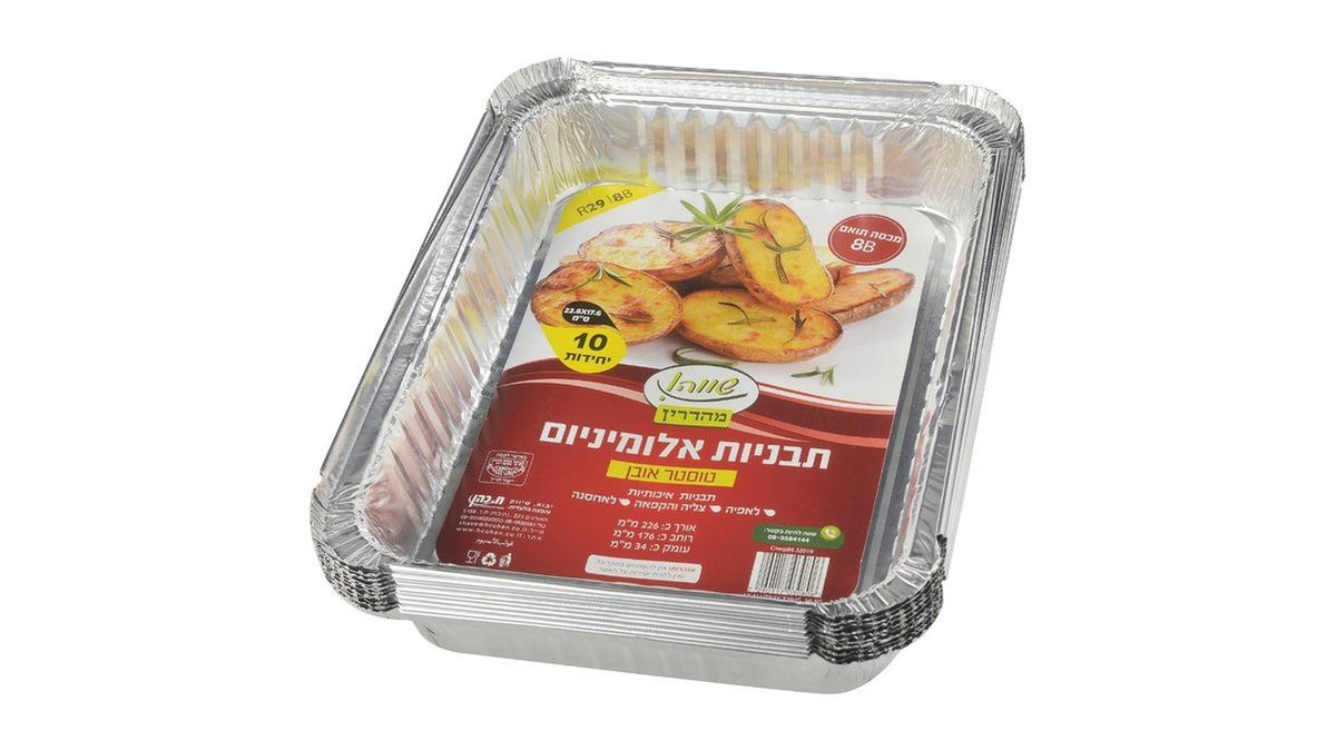 תמונת המוצר 2