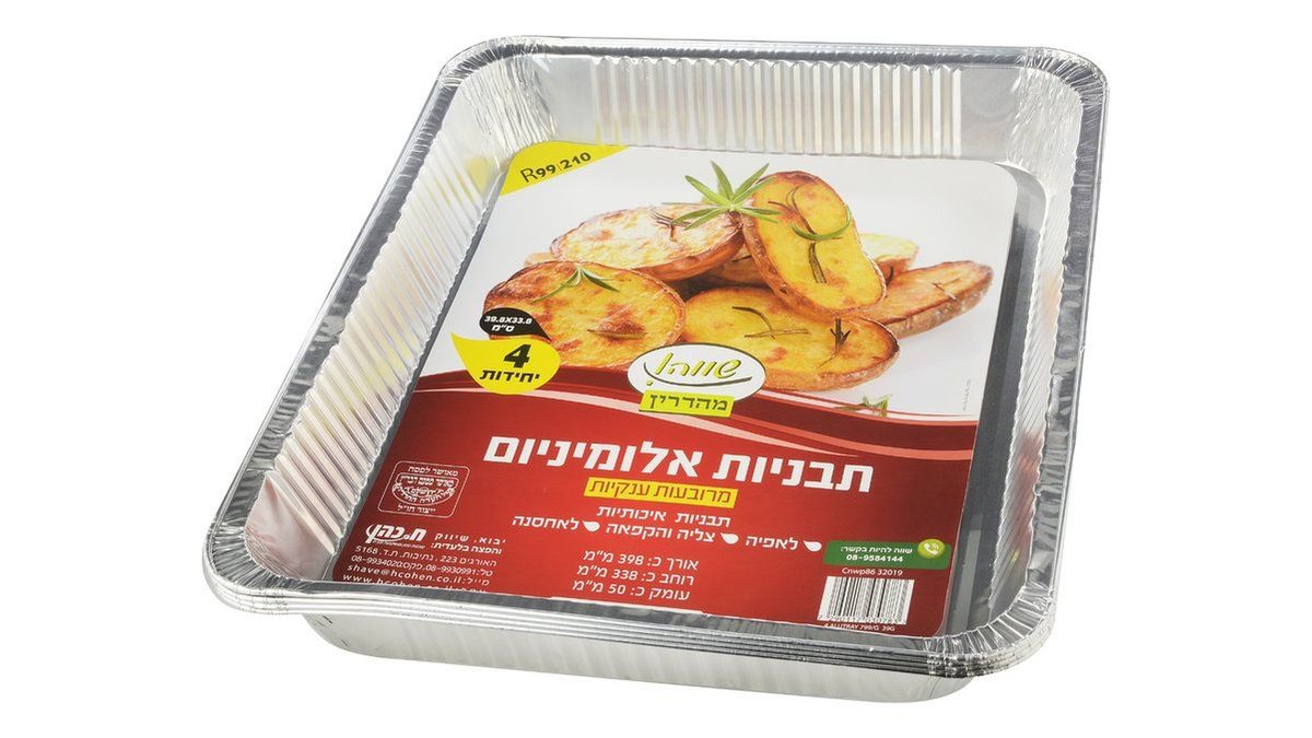 תמונת המוצר 2