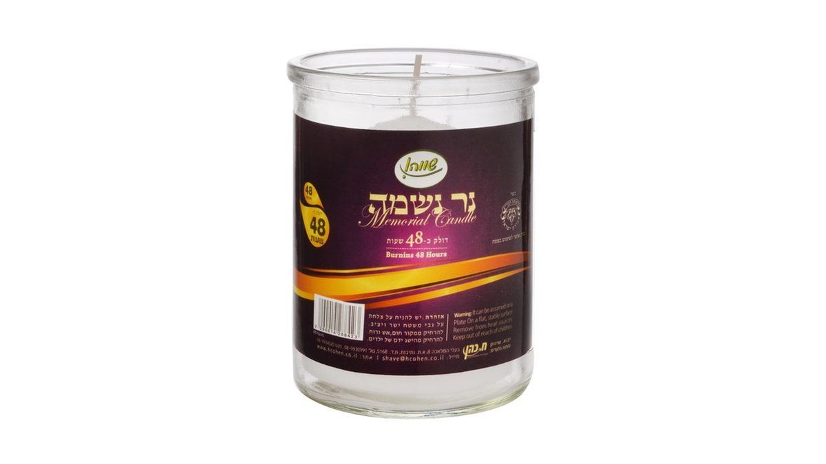 תמונת המוצר 2