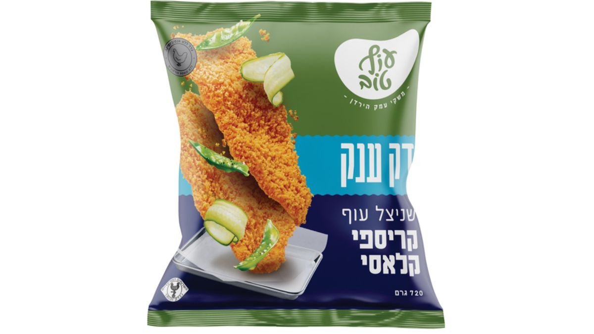 תמונת המוצר 1