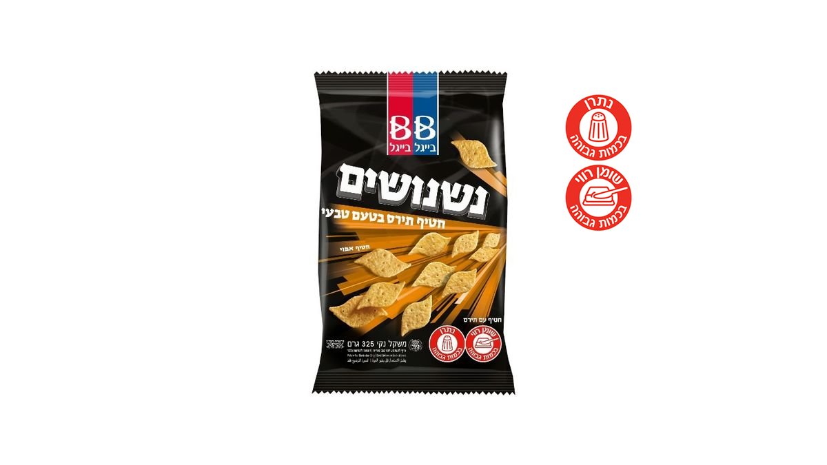 תמונת המוצר 2