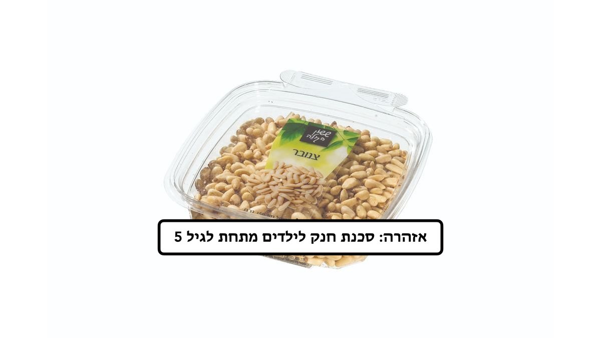 תמונת המוצר 2