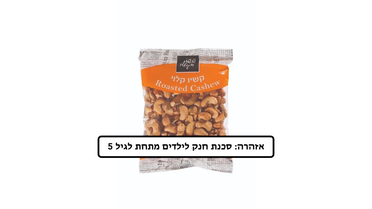 תמונת המוצר 1