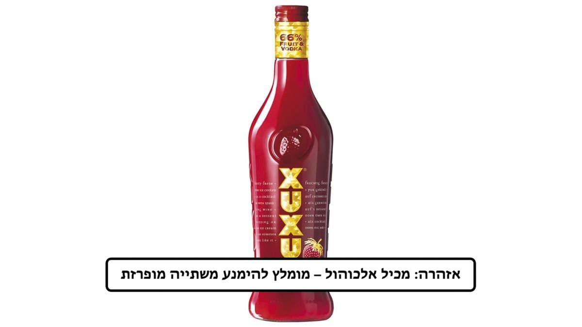 תמונת המוצר 2